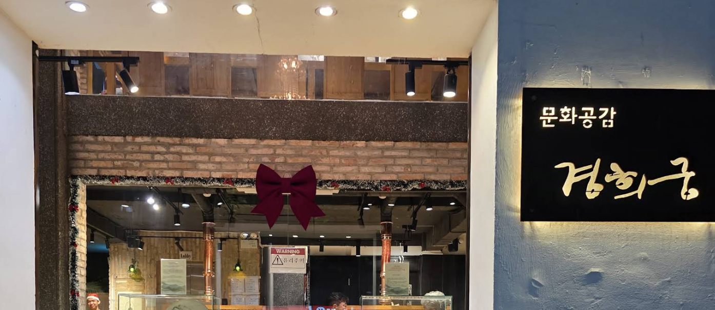 Kyung Hee Gung Korean Restaurant