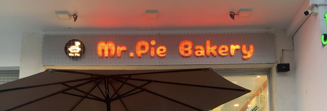 Mr. Pie bakery