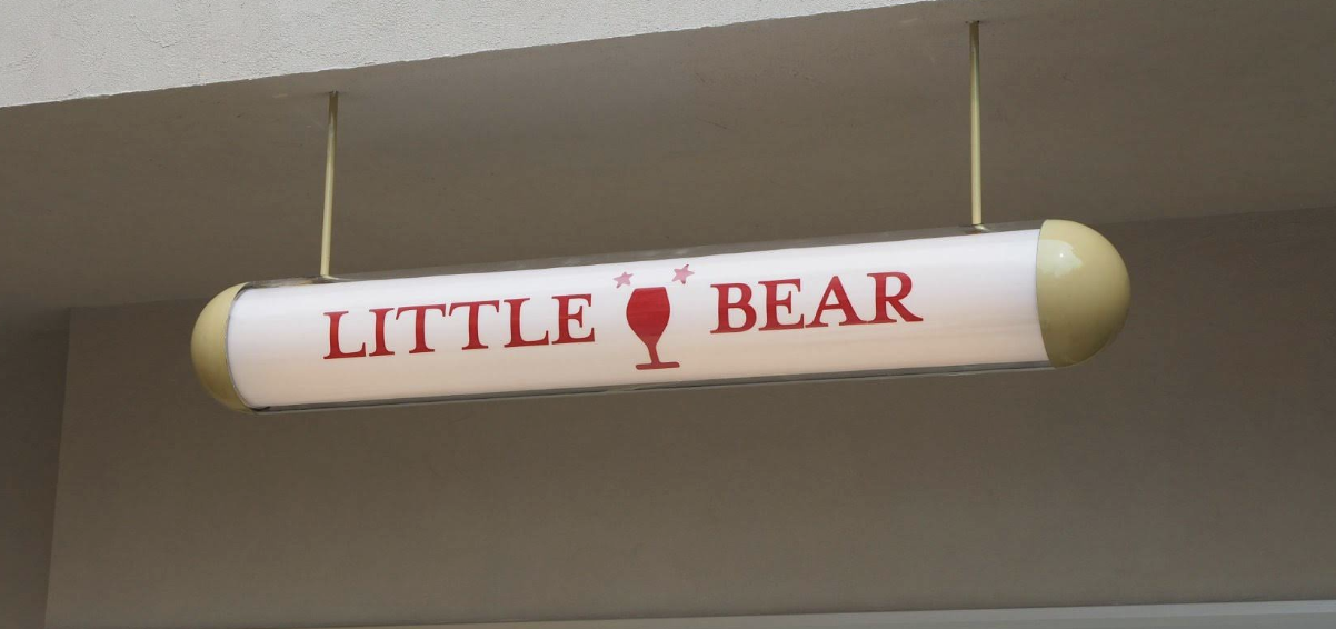 Little Bear Wine Bar