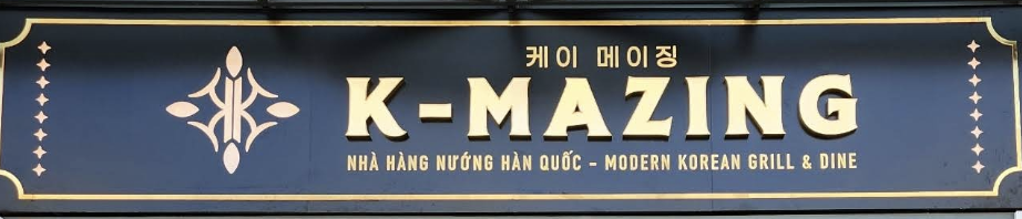 K-Mazing Grill & Dine